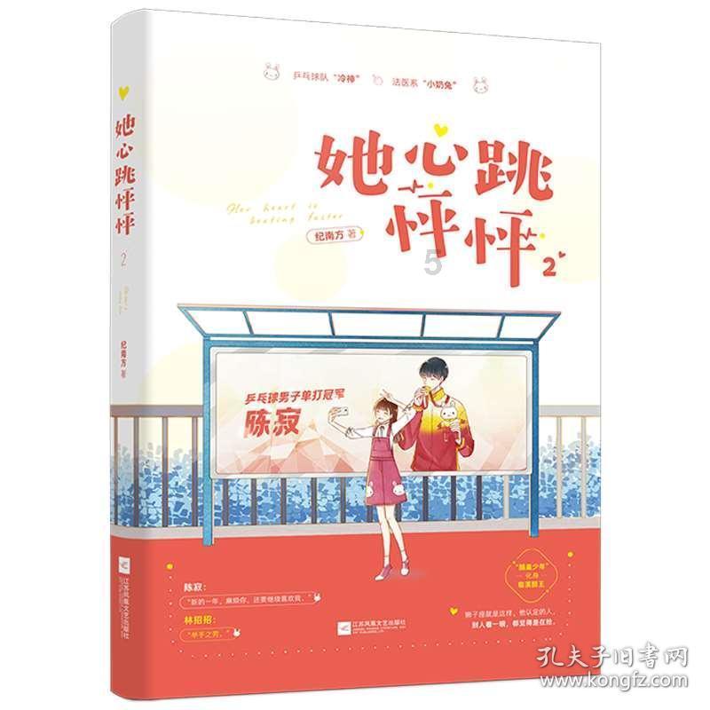 临县交警大队举行2024年春运启动活动