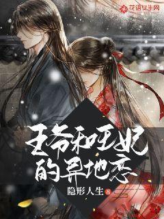 韩安冉女儿被确诊多动症!曝父亲小猪有多动症,家族中有精神病史
