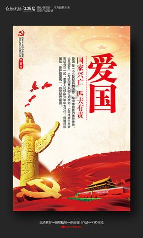 埃及坟墓的秘密